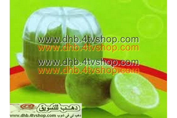 عصارة ليمون فريش يدوية Lemon Matic Lemon Juicer
